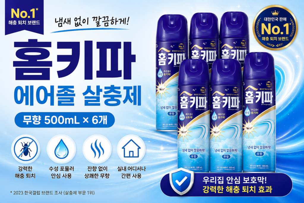 홈키파 살충제 추천｜무향 에어졸 500ml 6개 모기·파리용 제품 이미지