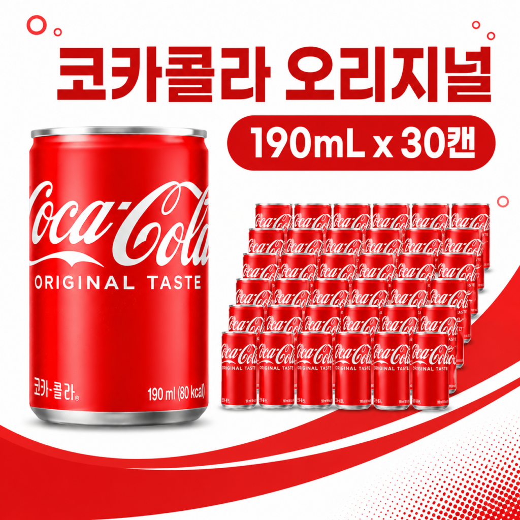 코카콜라 오리지널 190ml 30캔 미니캔 탄산음료 구성 제품 이미지