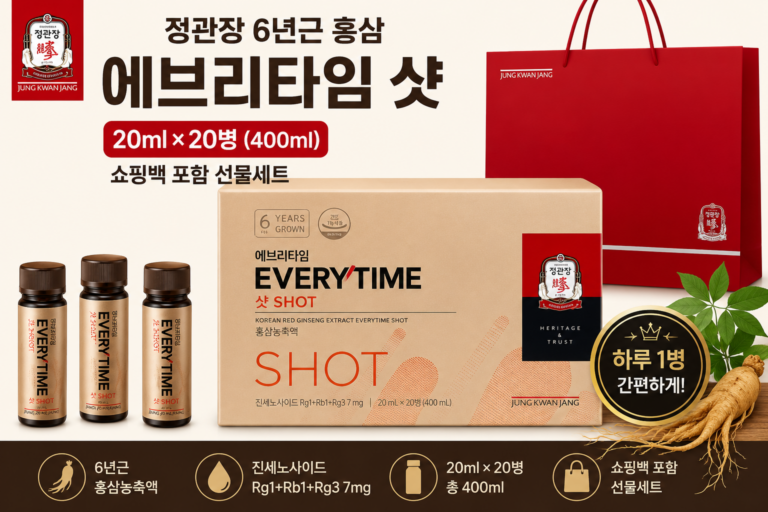 정관장 에브리타임 샷 20ml 20병 400ml 쇼핑백 포함 6년근 홍삼 건강기능식품 추석명절 건강선물 세트